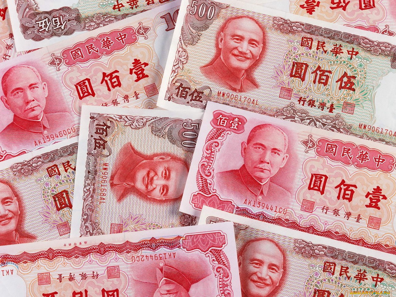Китайские деньги. Банкноты Китая. Китайские деньги название. Тайваньские деньги. Китайские деньги в рублях перевести