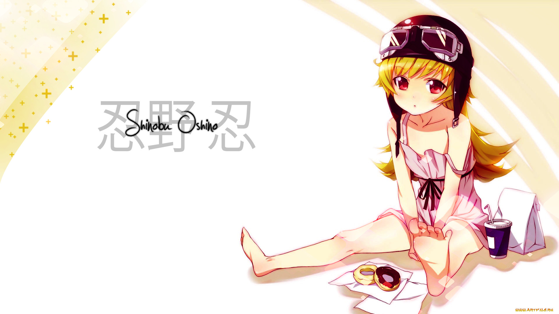 Shinobu Babe