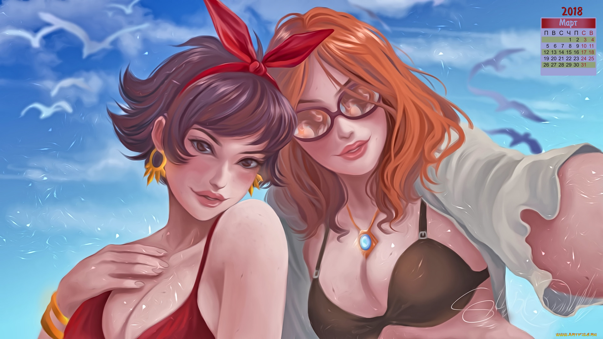 Hitomi And Katarina