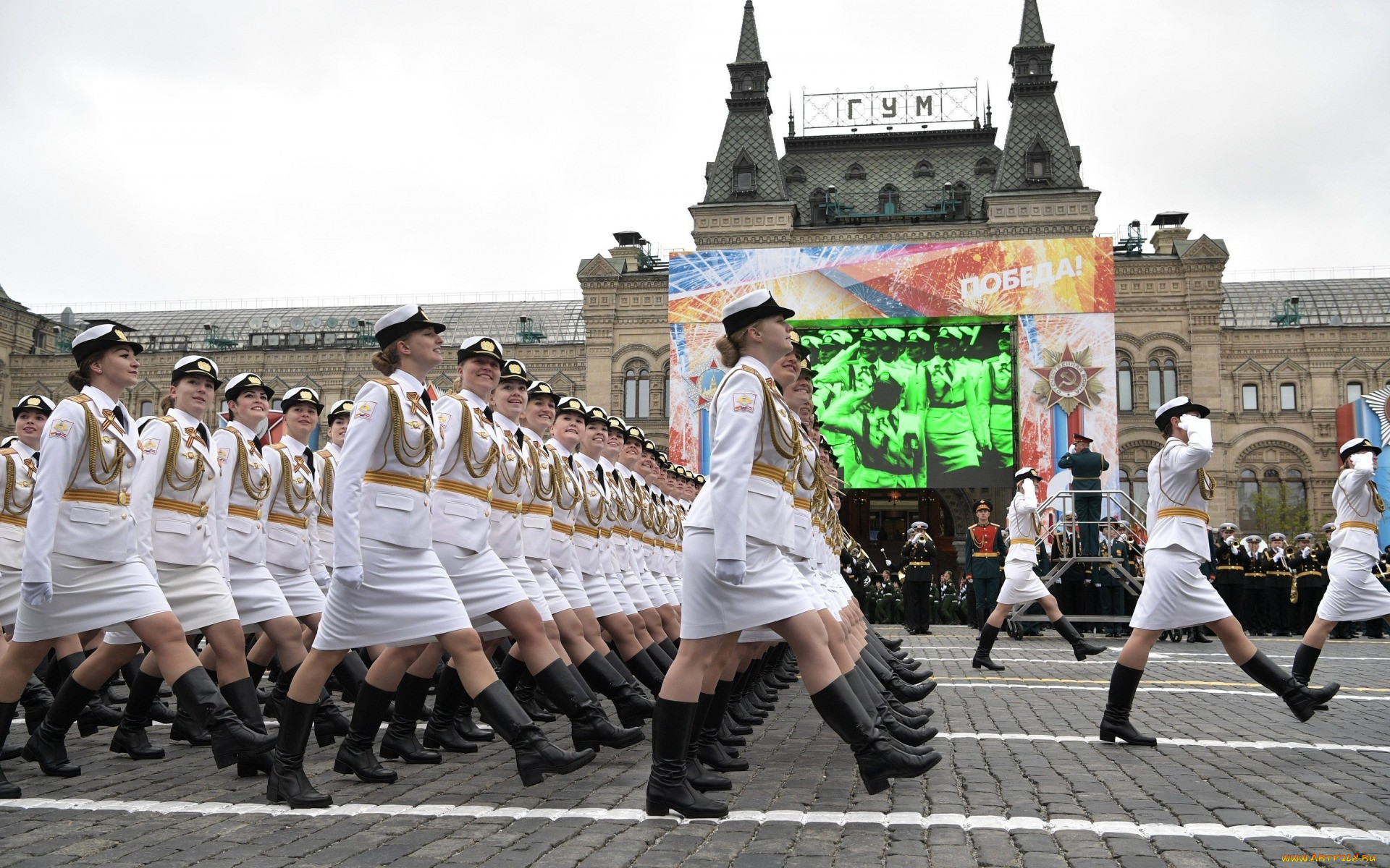 Марш с фотографиями на 9 мая как называется