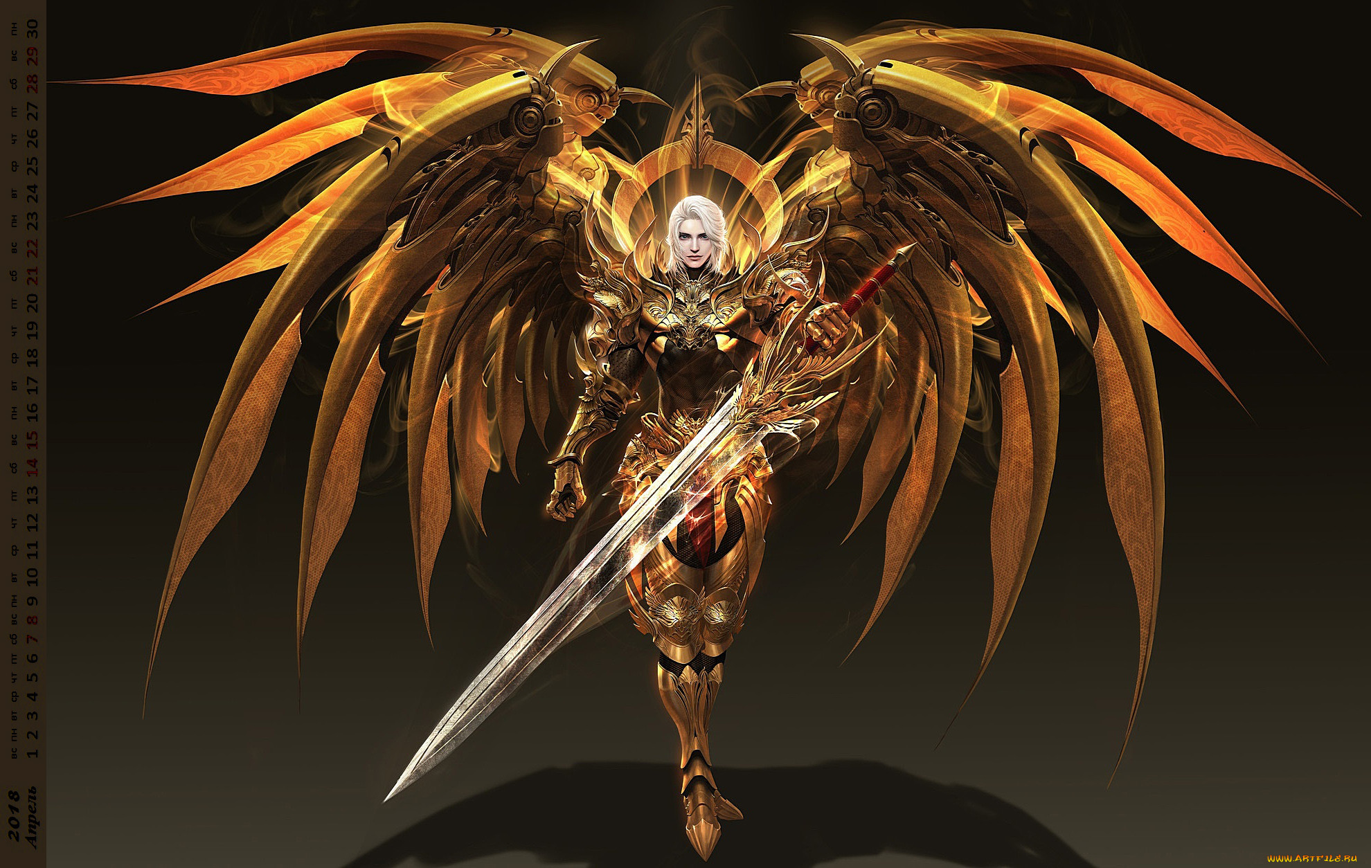 Armour Angel