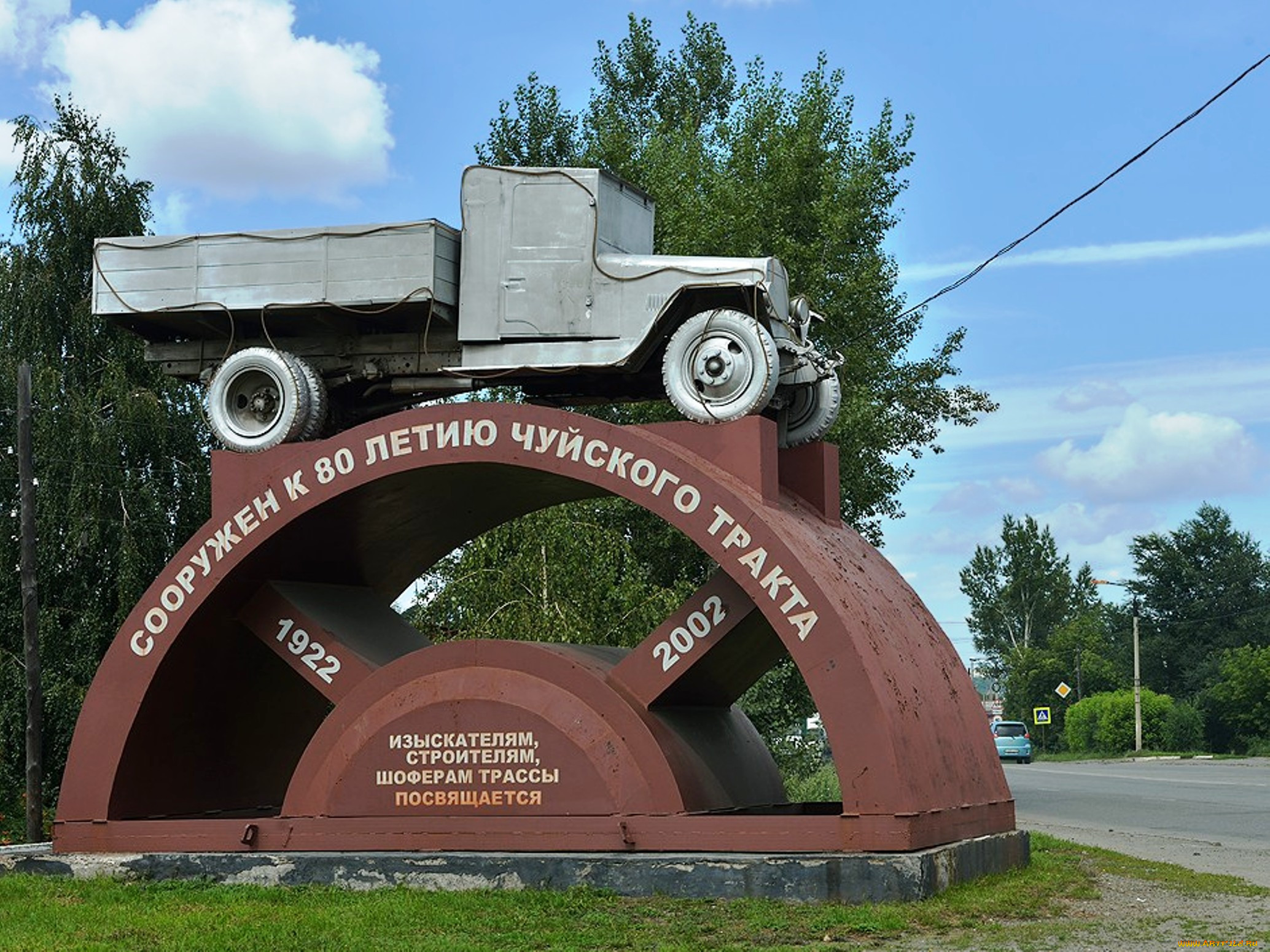 Бийск фото на памятник