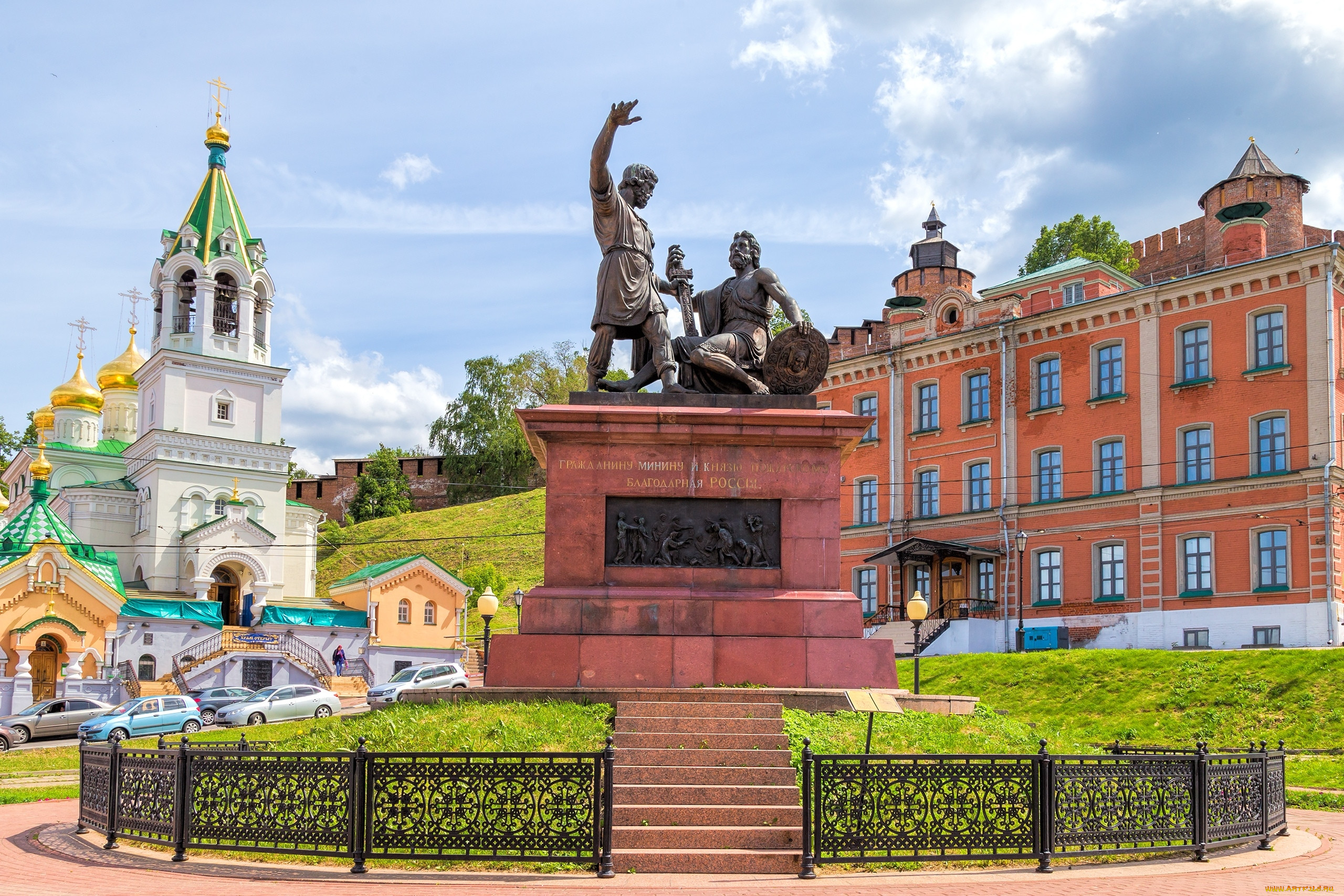 Картинка экскурсия по городу