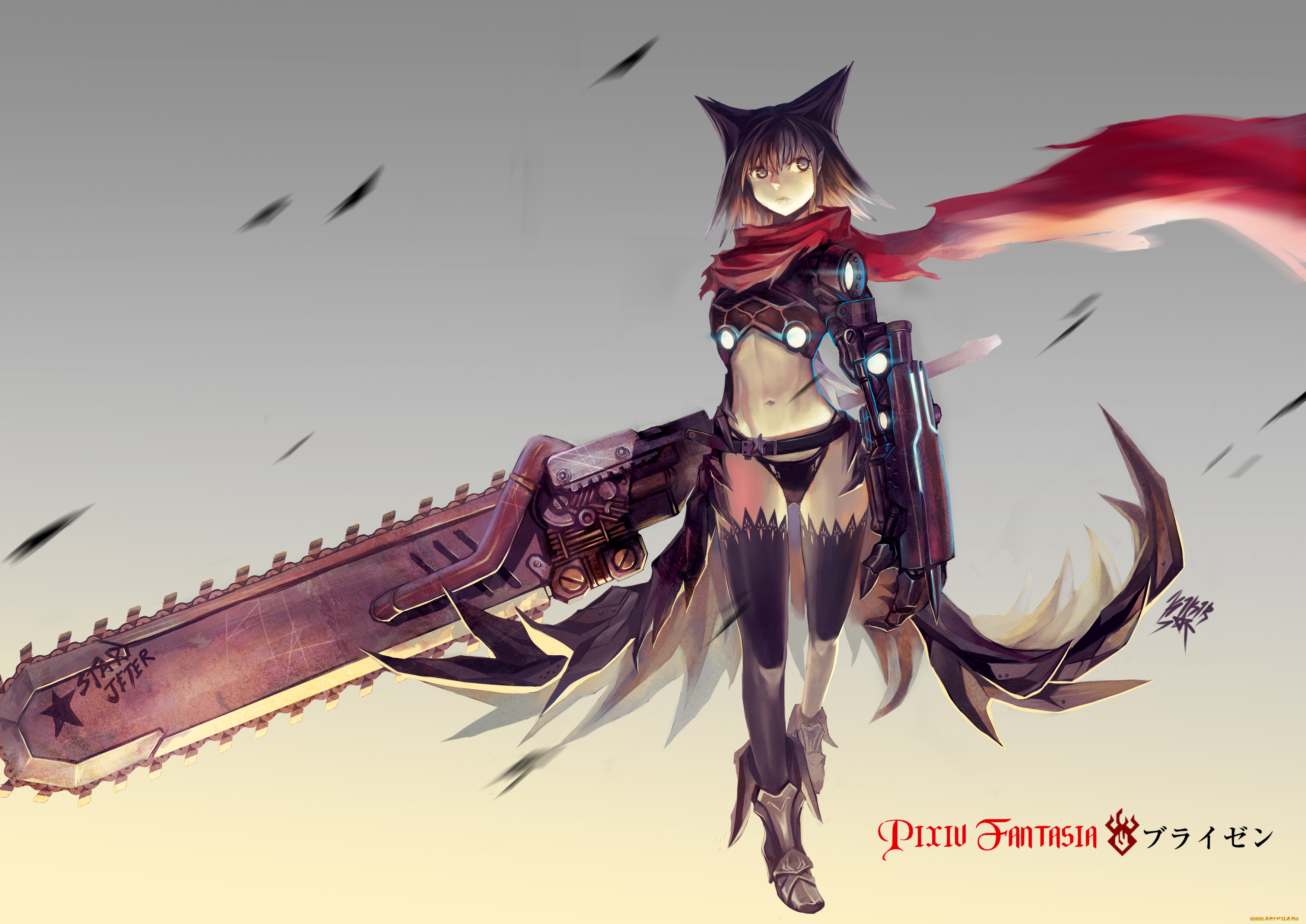 Xes Fantasia