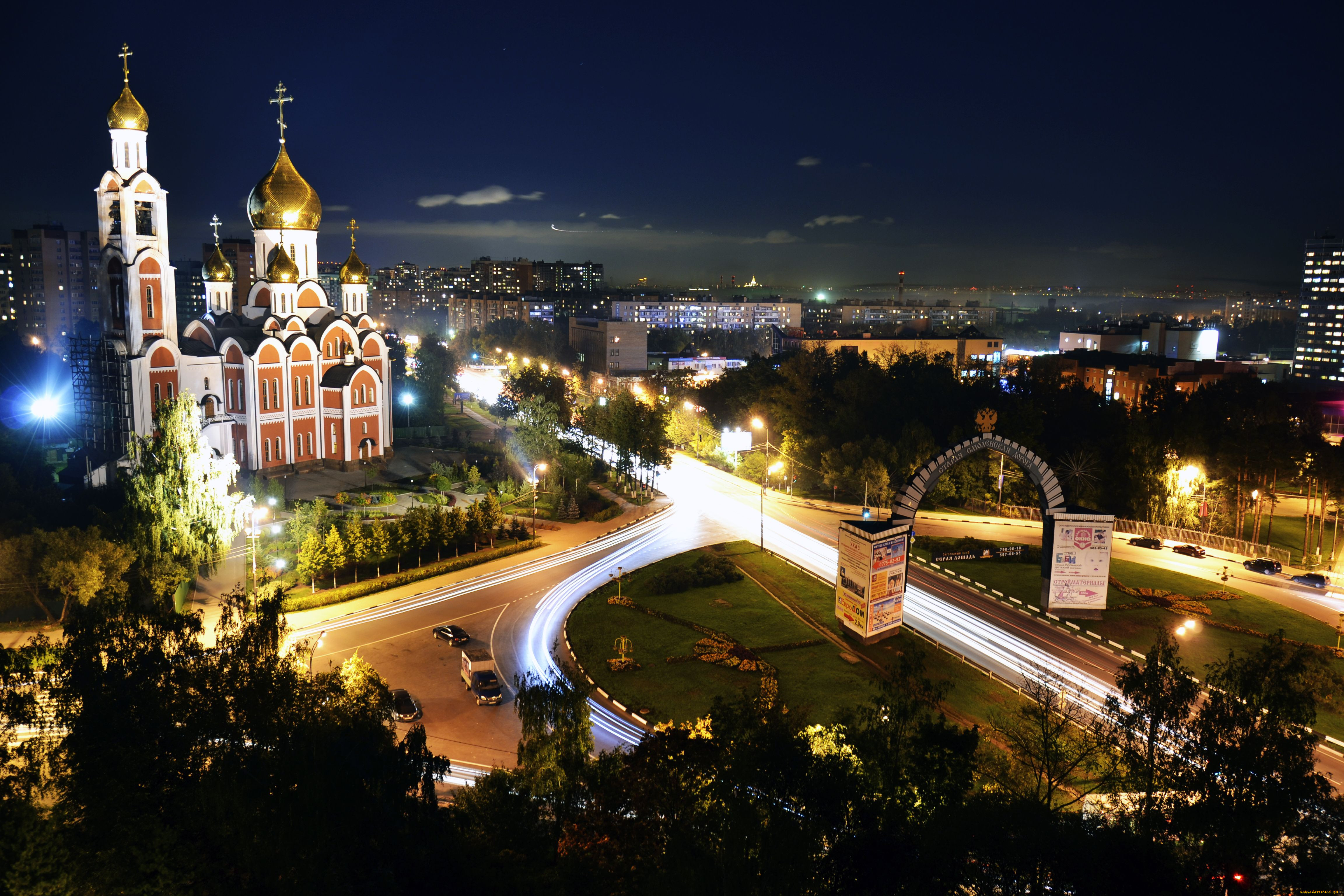 Фотографии Городского Района