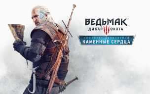      1920x1200  , the witcher 3,  wild hunt, action, , , the, witcher, 3, wild, hunt, , 