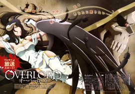      2037x1432 , overlord, 