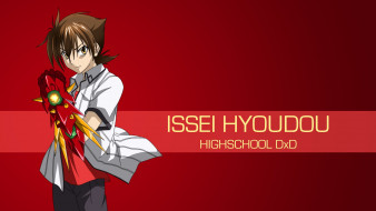, highschool dxd, issei, hyoudou