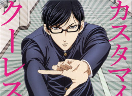 , sakamoto desu ga, sakamoto