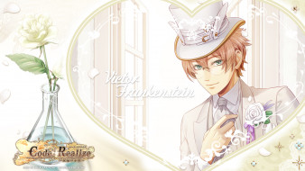 code realize, , 