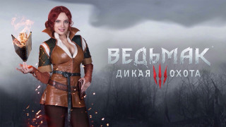      1920x1080 , cosplay , , the, witcher, 3-, wild, hunt, cd, projekt, red, , , , , 