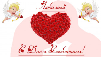      1920x1080 ,   ,  ,  , valentines, day, happy, , , 14, , valentine's, , , , , , , , , 