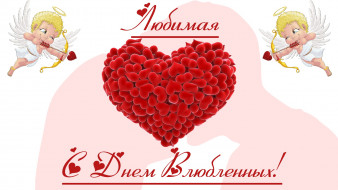      1920x1080 ,   ,  ,  , happy, valentines, , 14, , , , , , , day, , , , , valentine's, 