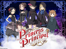 , princess principal, 