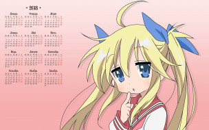     1270606 (a):cucushonok :1920x1200