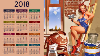     1318918 (a):cucushonok :1920x1080