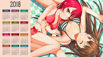     1320851 (a):cucushonok :1920x1080