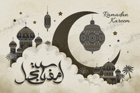 , , ramadan