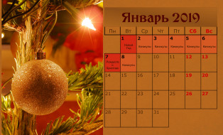     1412070 (a):cucushonok :5386x3264