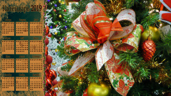     1412096 (a):cucushonok :2133x1200