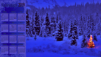     1413413 (a):cucushonok :2133x1200