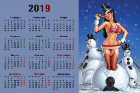 календари, праздники,  салюты, шляпа, очки, морковь, снеговик, девушка