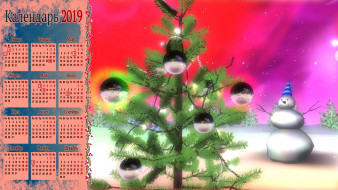     1417063 (a):cucushonok :2133x1200