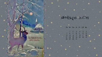     1418121 (a):cucushonok :1920x1080