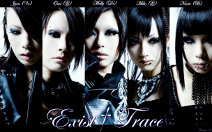 exist trace, , 