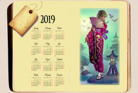      1920x1300 , , calendar, 2019, , , , , 
