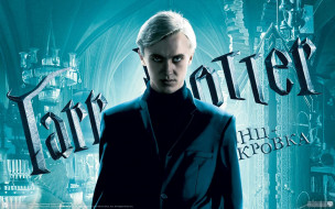      1920x1200  , harry potter and the half-blood prince, , , 