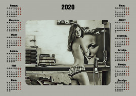 ,  , , , 2020, , calendar