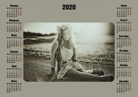 ,  , 2020, , , , , , calendar