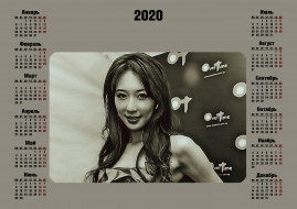      2400x1697 ,  , , , , , , , calendar, 2020