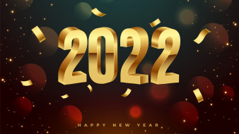 праздничные, 3д графика , новый год, с, новым, 2022, годом, конфетти, серпантин, золото
