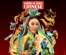 American Born Chinese ( 2023  ...)     2000x1667 american born chinese ,  2023  ,  , -unknown , , , , , , , , , disney, plus, michelle, yeoh