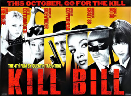  , kill bill,  vol,  1, 