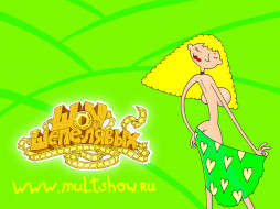   (www.multshow.ru)     1200x900 , , www, multshow, ru, , 