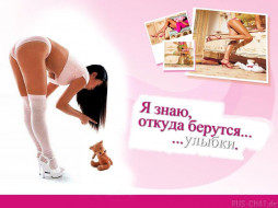     167170 (a):aliona :1024x768