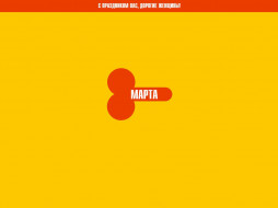     167887 (a):MariJane :1280x960