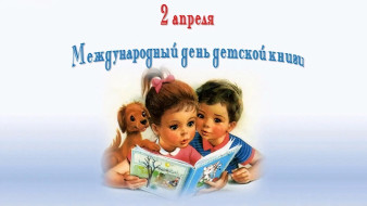 , , , , , , 2, 