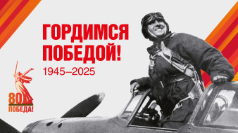 ,  , 9, , , , 2025, 80, 