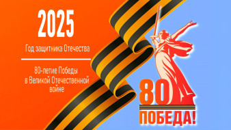 ,  , 9, , , , 2025, 80, 