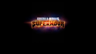  , -unknown , , godzilla, kong, supernova