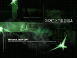 Ghost In The Shell 29     1024x768 ghost, in, the, shell, 29, 