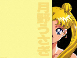      1024x768 , sailor, moon