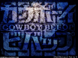      1024x768 , cowboy, bebop