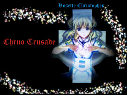      1024x768 , chrno, crusade