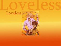 , loveless