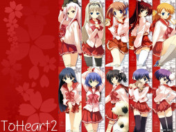      1024x768 , to, heart